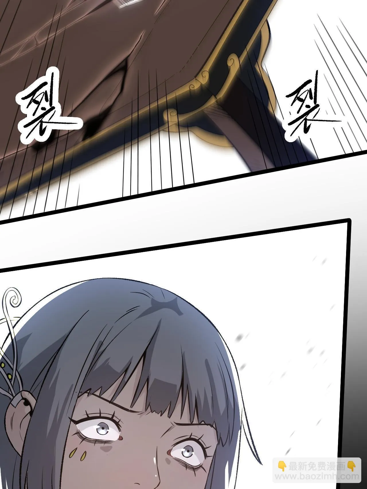 47 出乎意料的证词 第34页