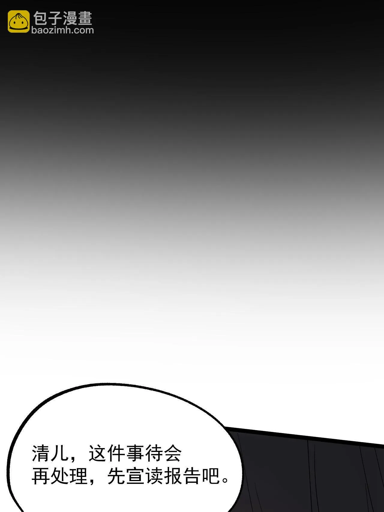 47 出乎意料的证词 第36页