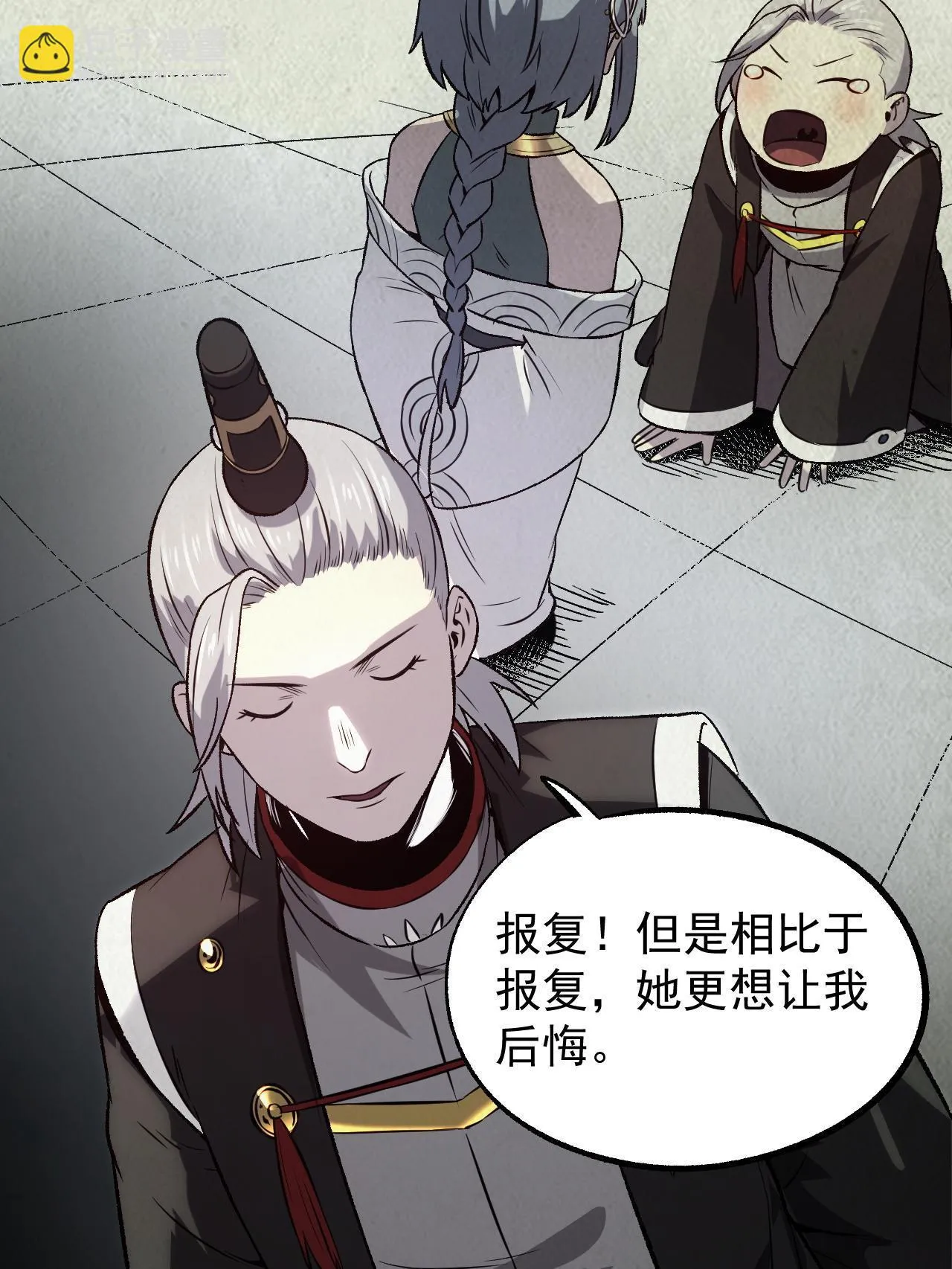 47 出乎意料的证词 第45页