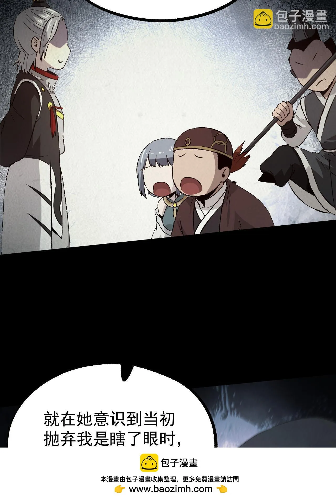 47 出乎意料的证词 第50页
