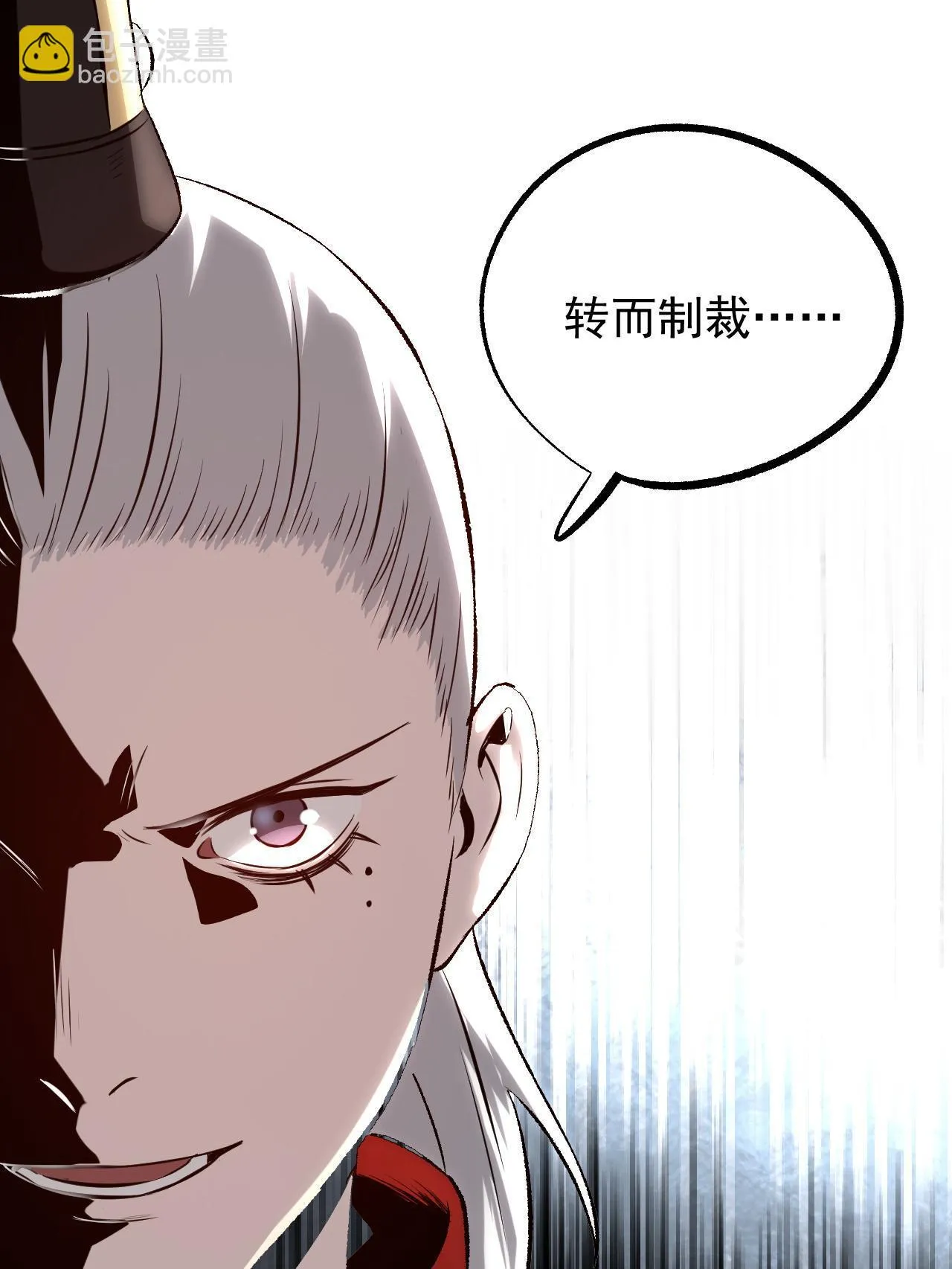 47 出乎意料的证词 第53页