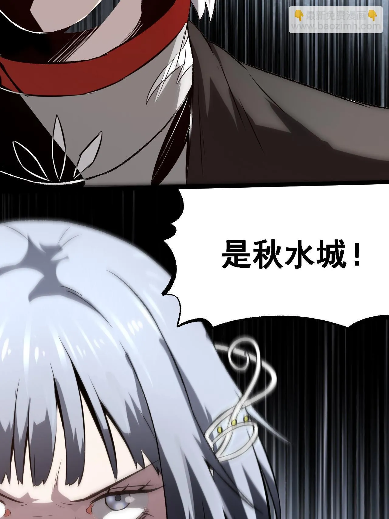47 出乎意料的证词 第54页