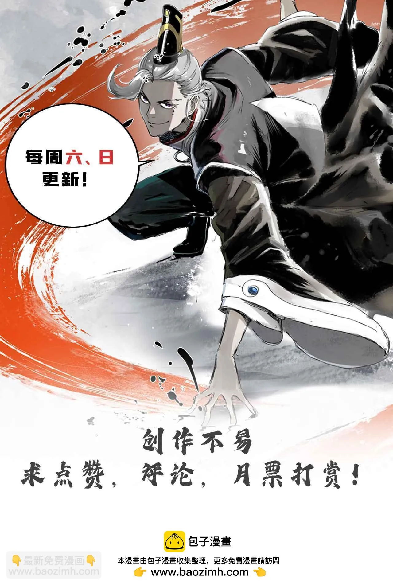 47 出乎意料的证词 第59页