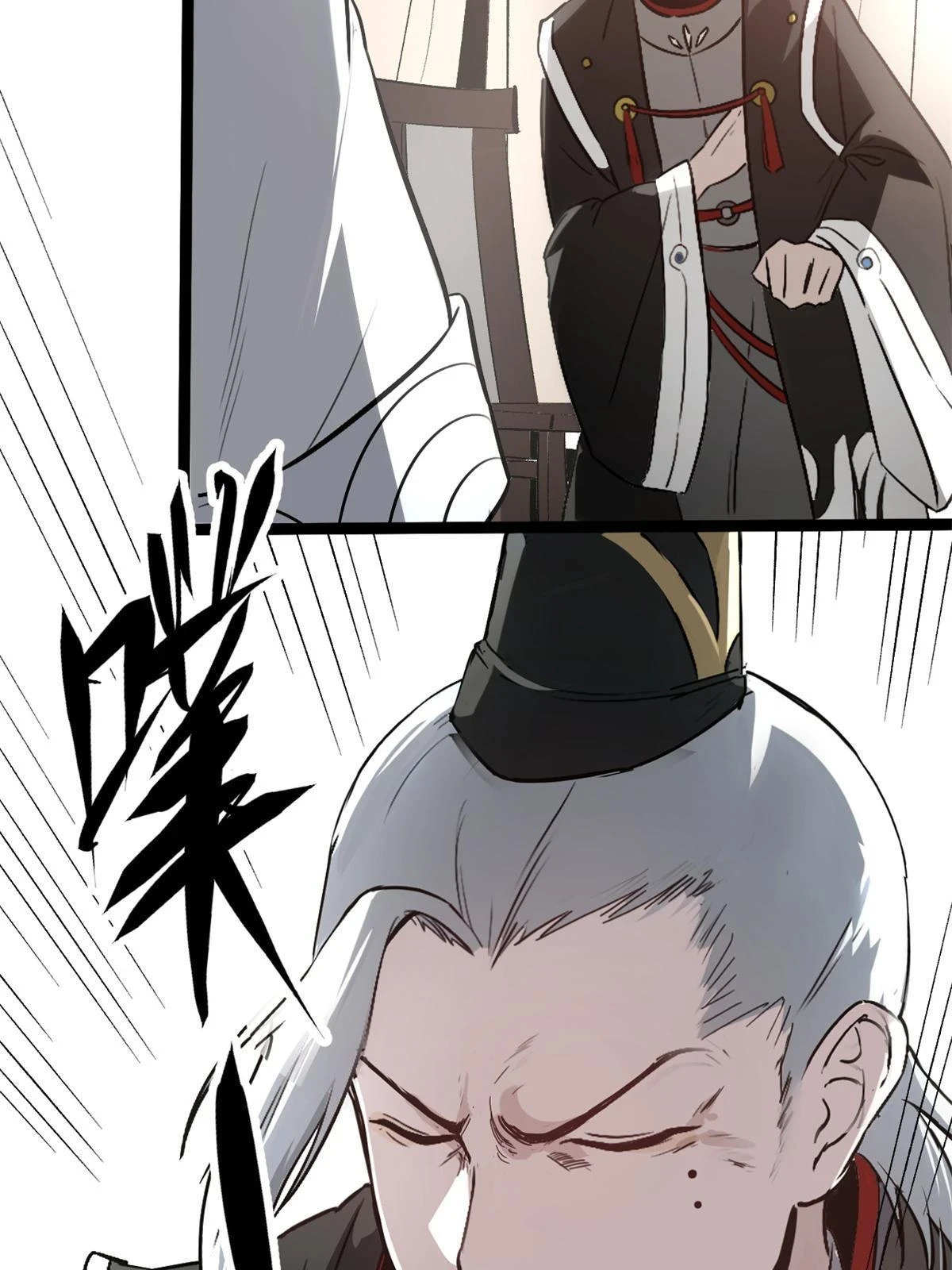 49 求婚 第7页