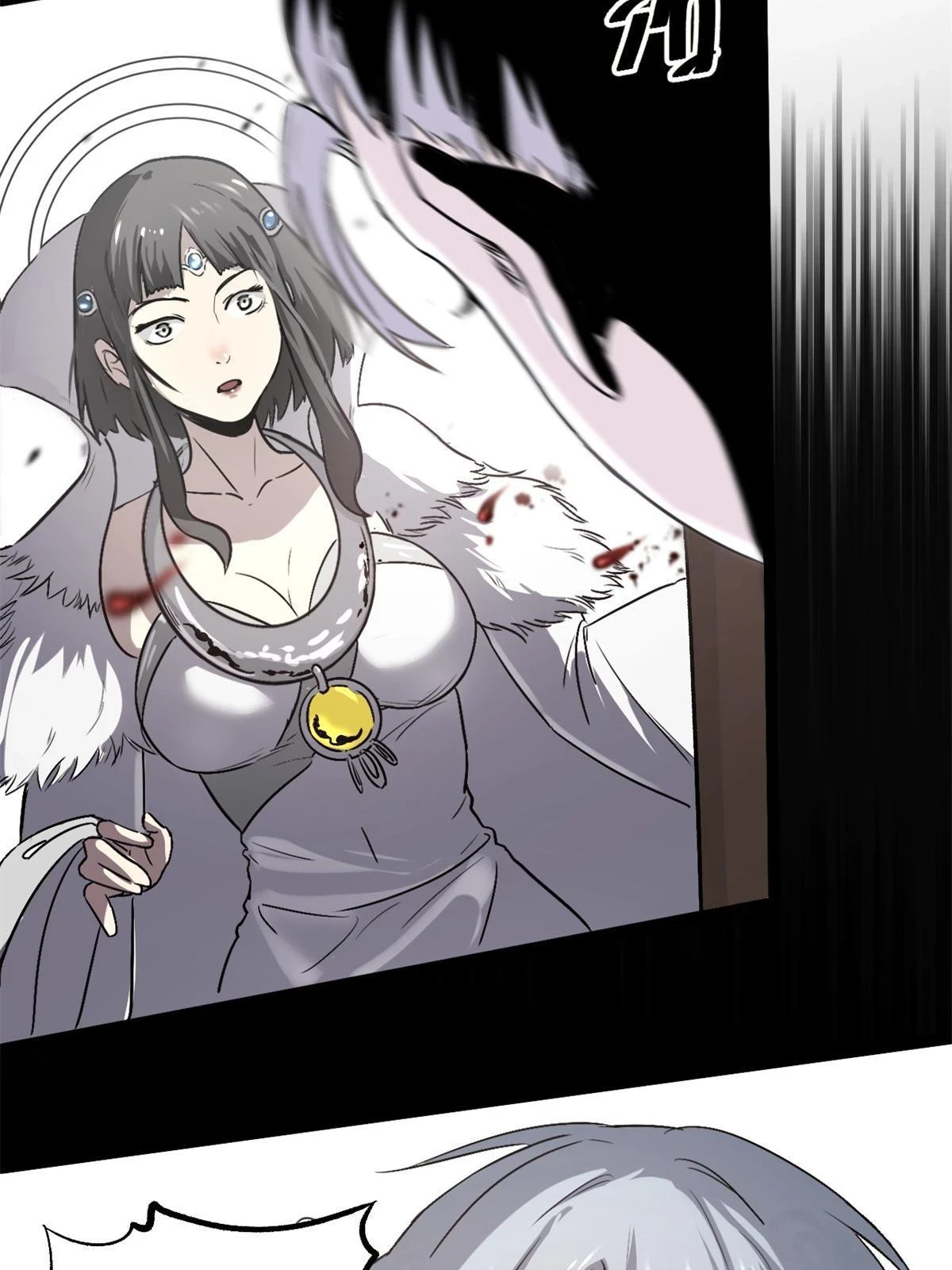49 求婚 第9页