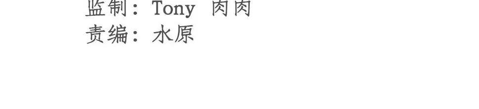 51 揭开裂风谷危机真相 第2页