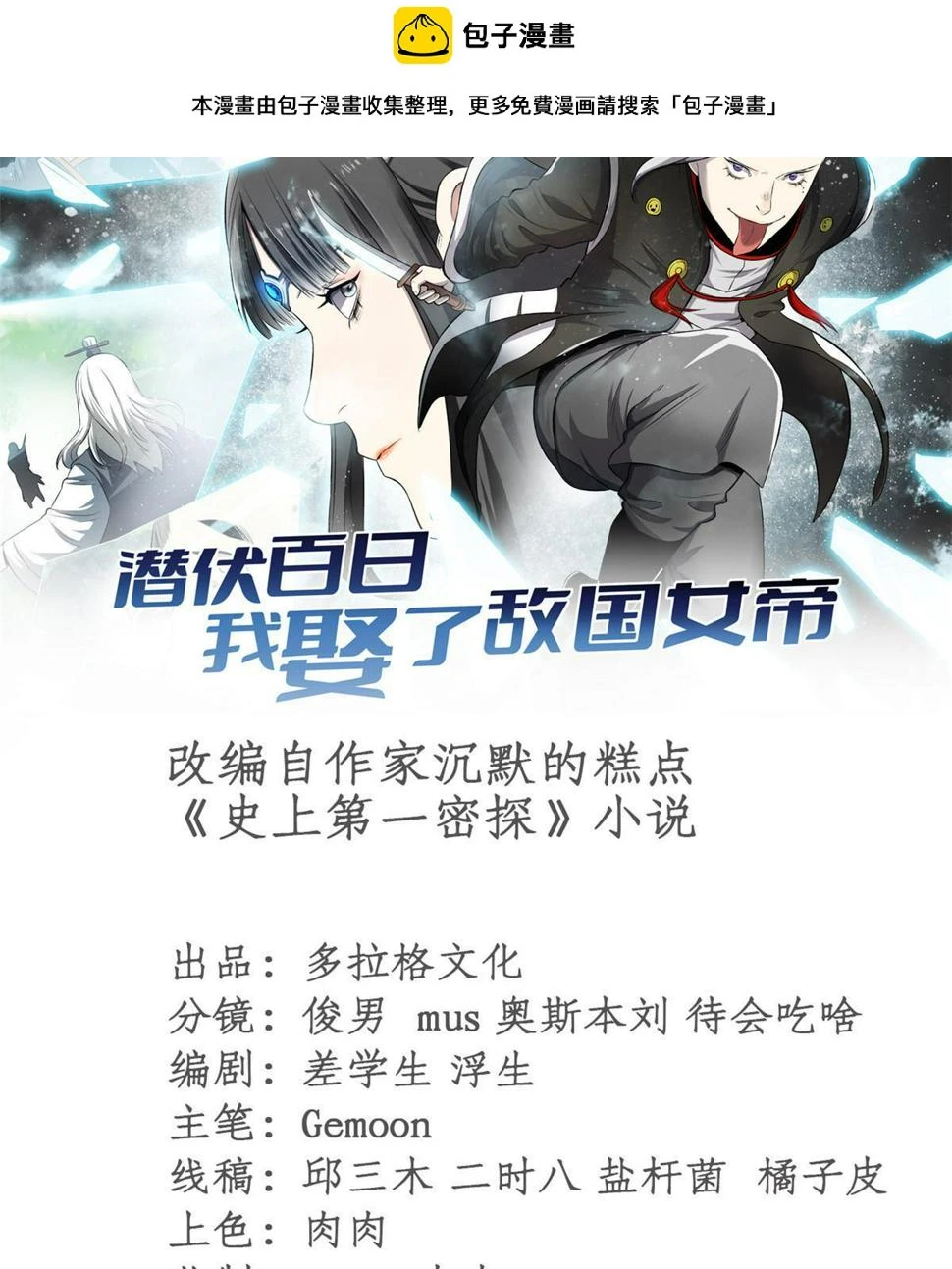 52 赔不起 第1页