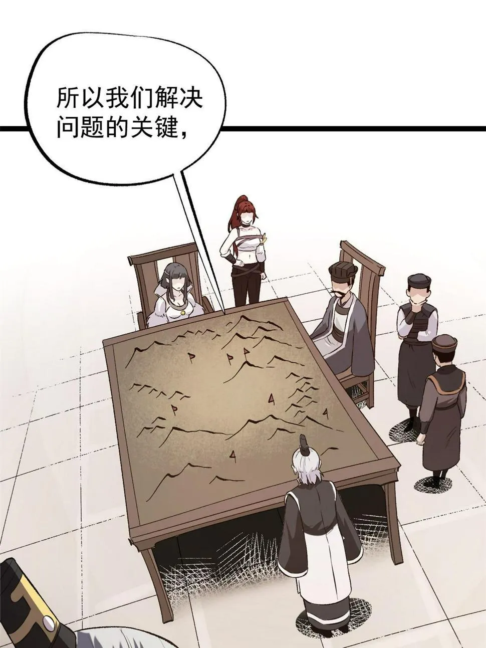 52 赔不起 第3页