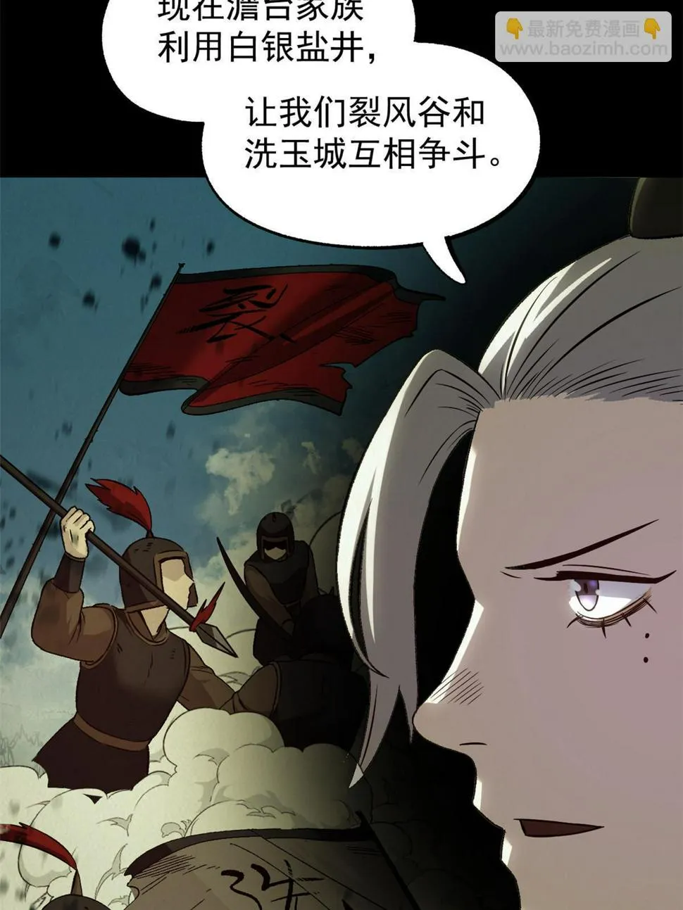 52 赔不起 第10页