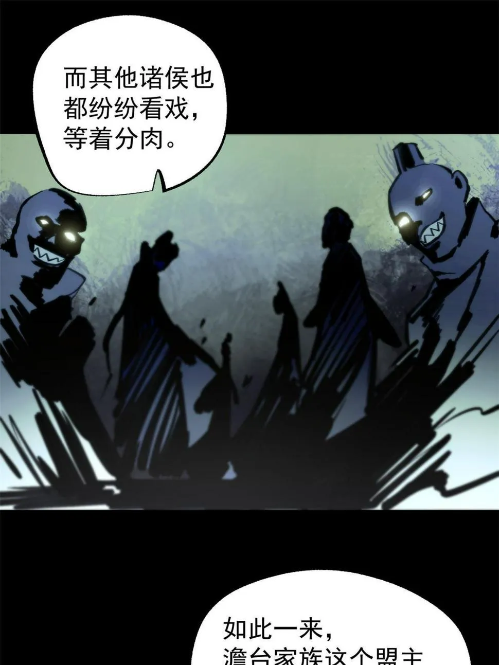 52 赔不起 第14页