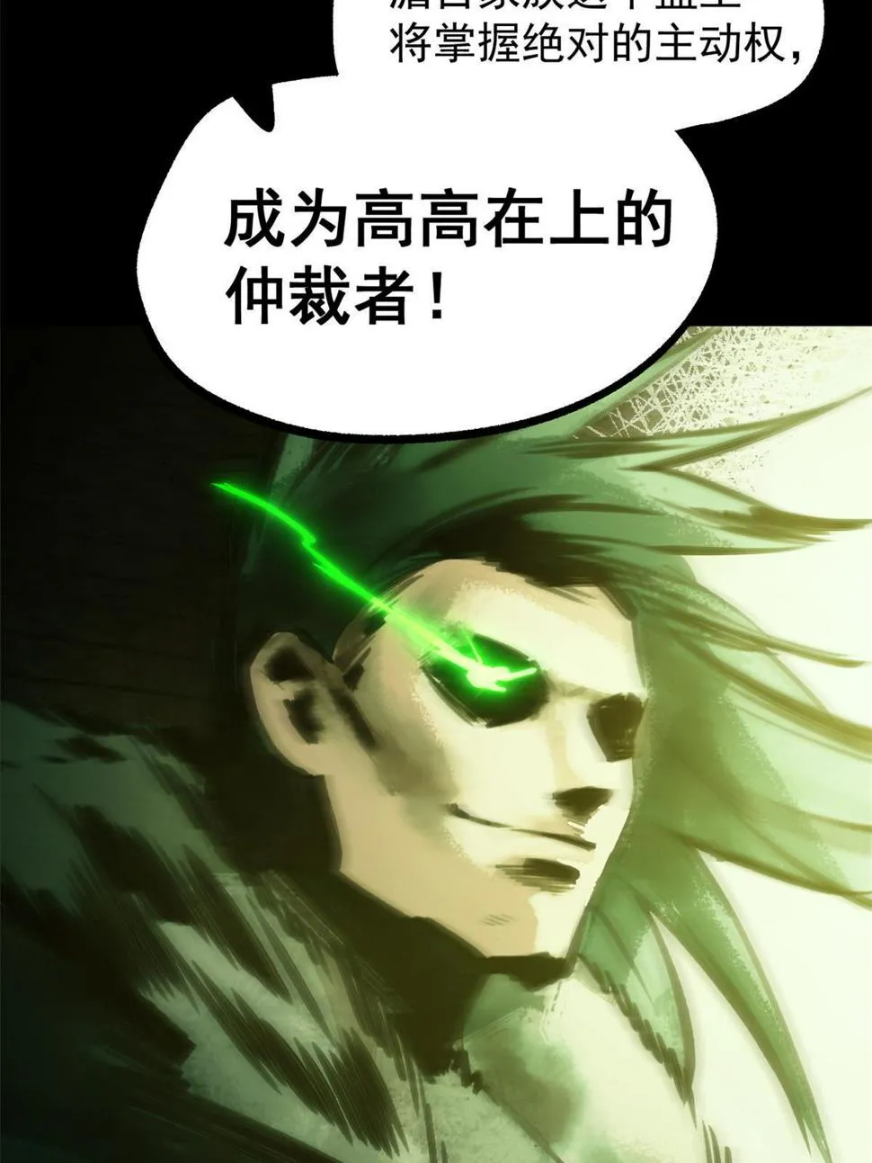 52 赔不起 第15页