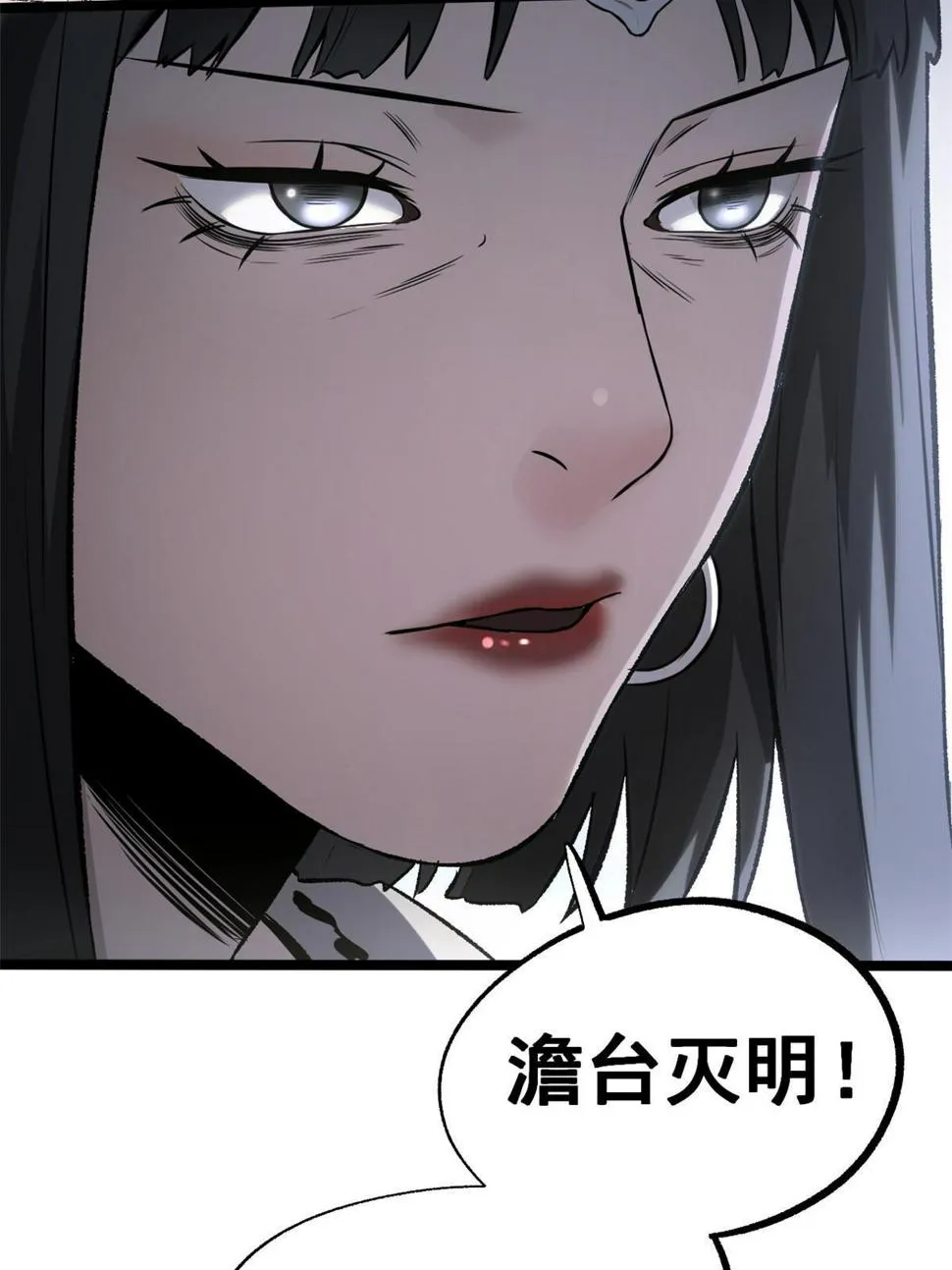 52 赔不起 第20页