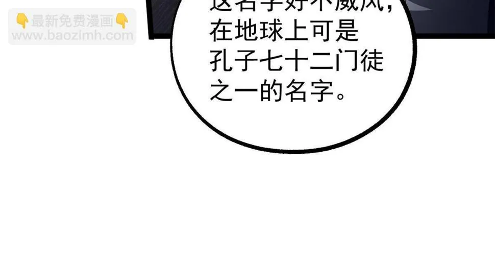 52 赔不起 第24页