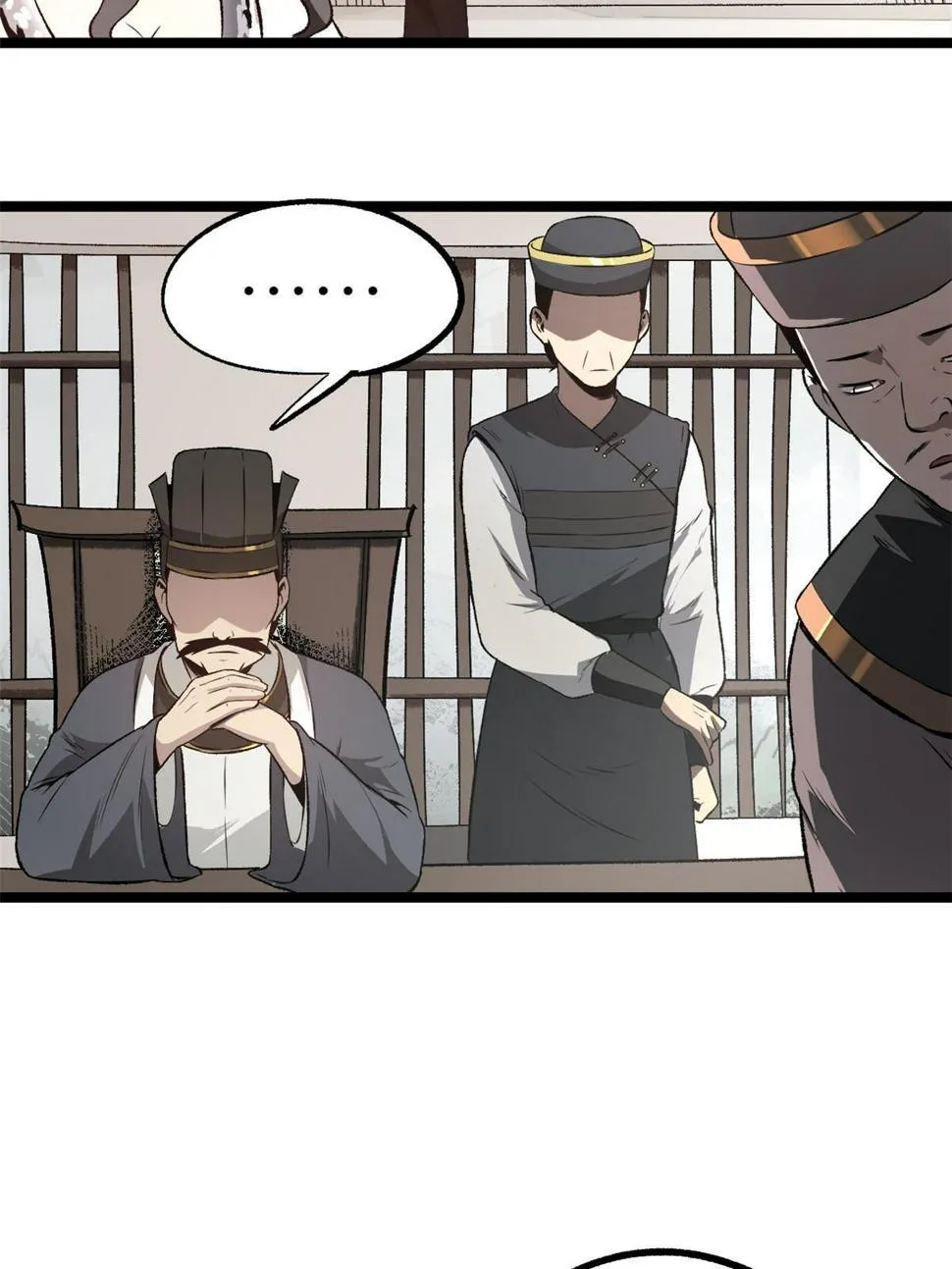 52 赔不起 第34页