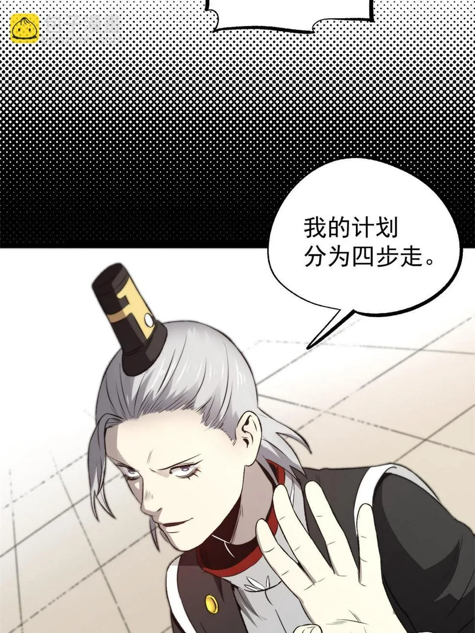 52 赔不起 第41页
