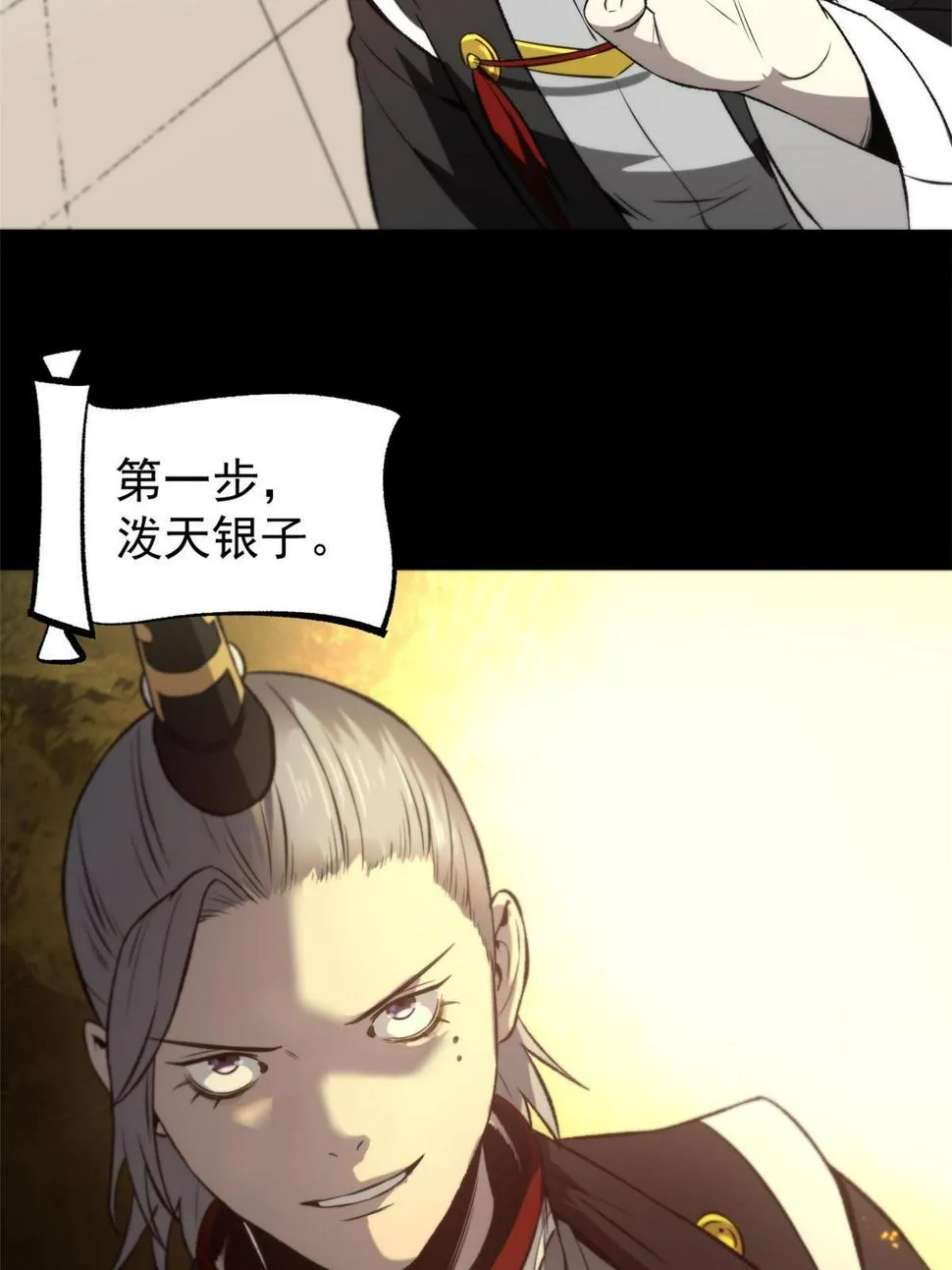 52 赔不起 第42页