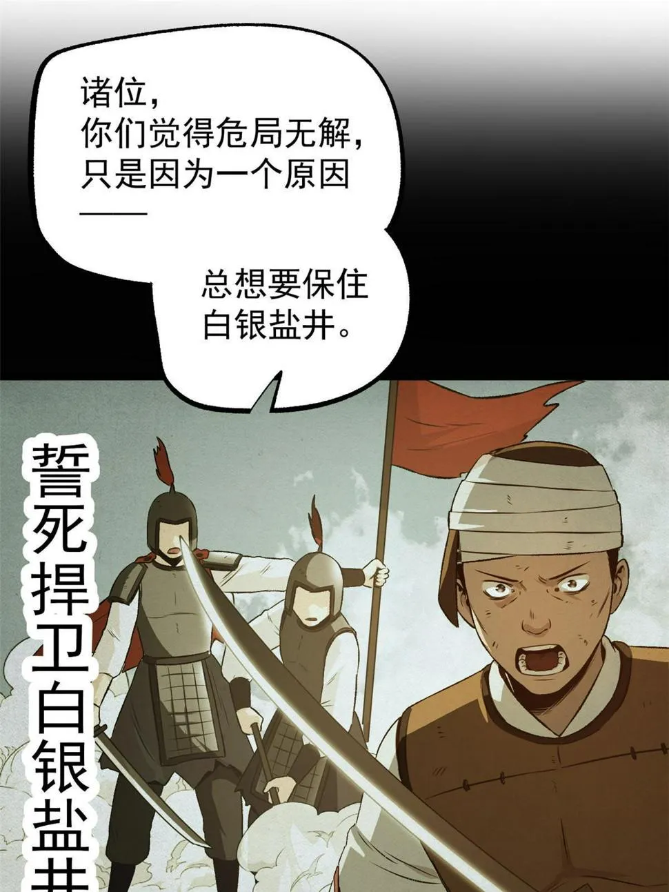 52 赔不起 第48页