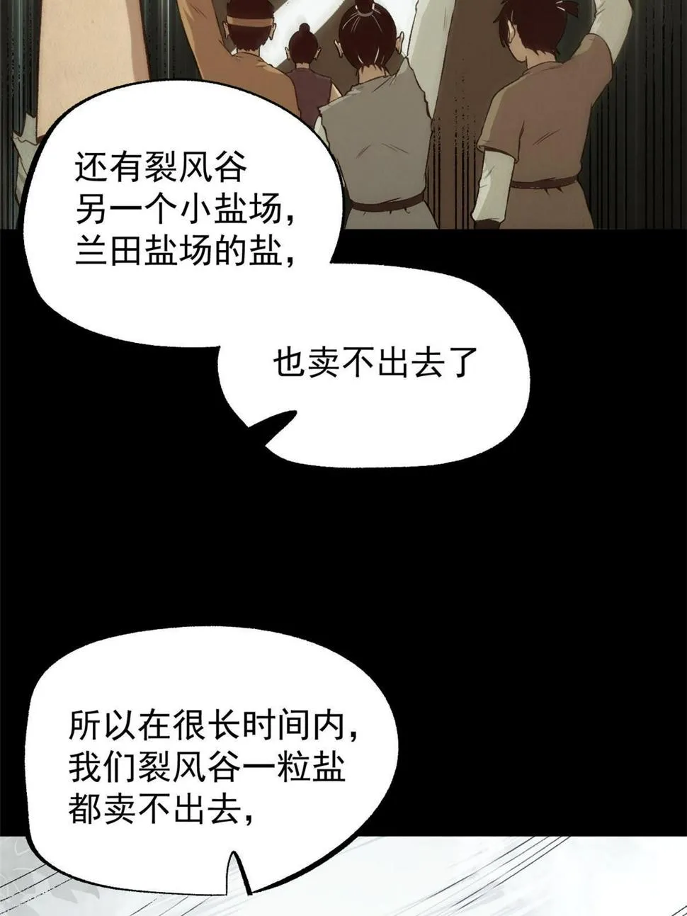 52 赔不起 第60页