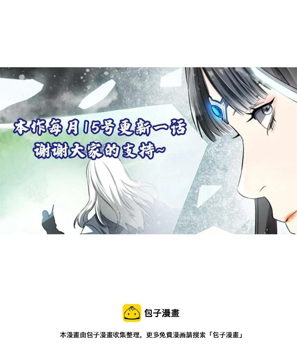 52 赔不起 第81页