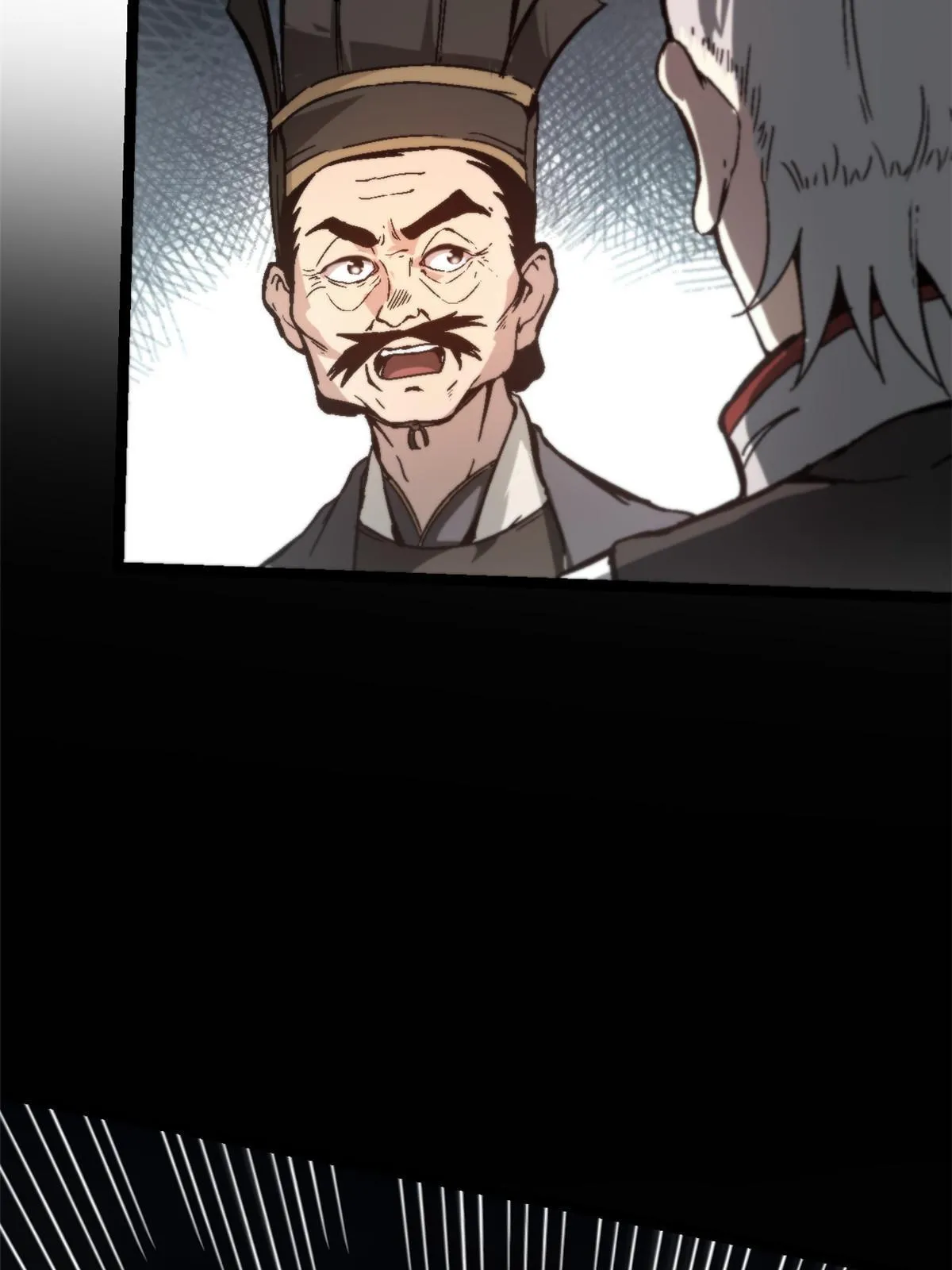 53 一桃杀二士 第31页