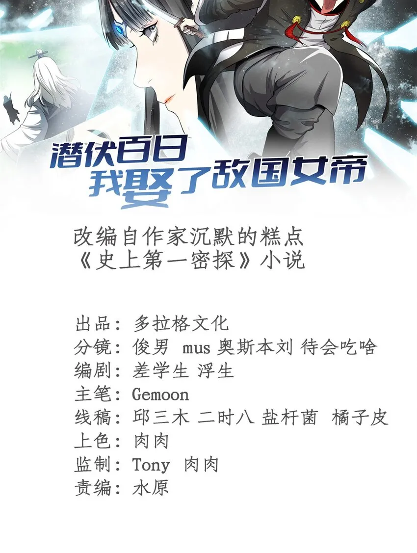 54 连环妙计 第1页