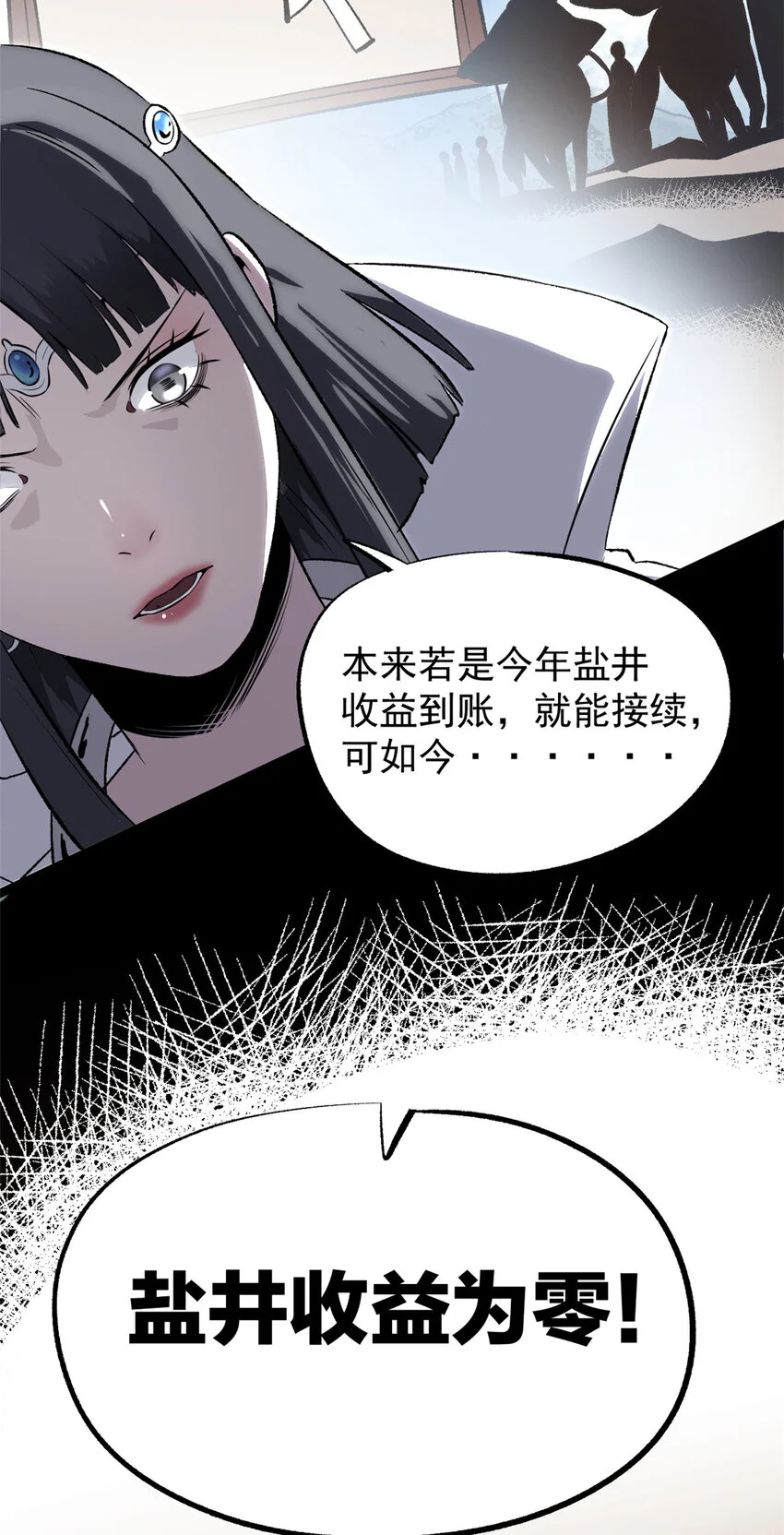 55 高风险高收益 第14页