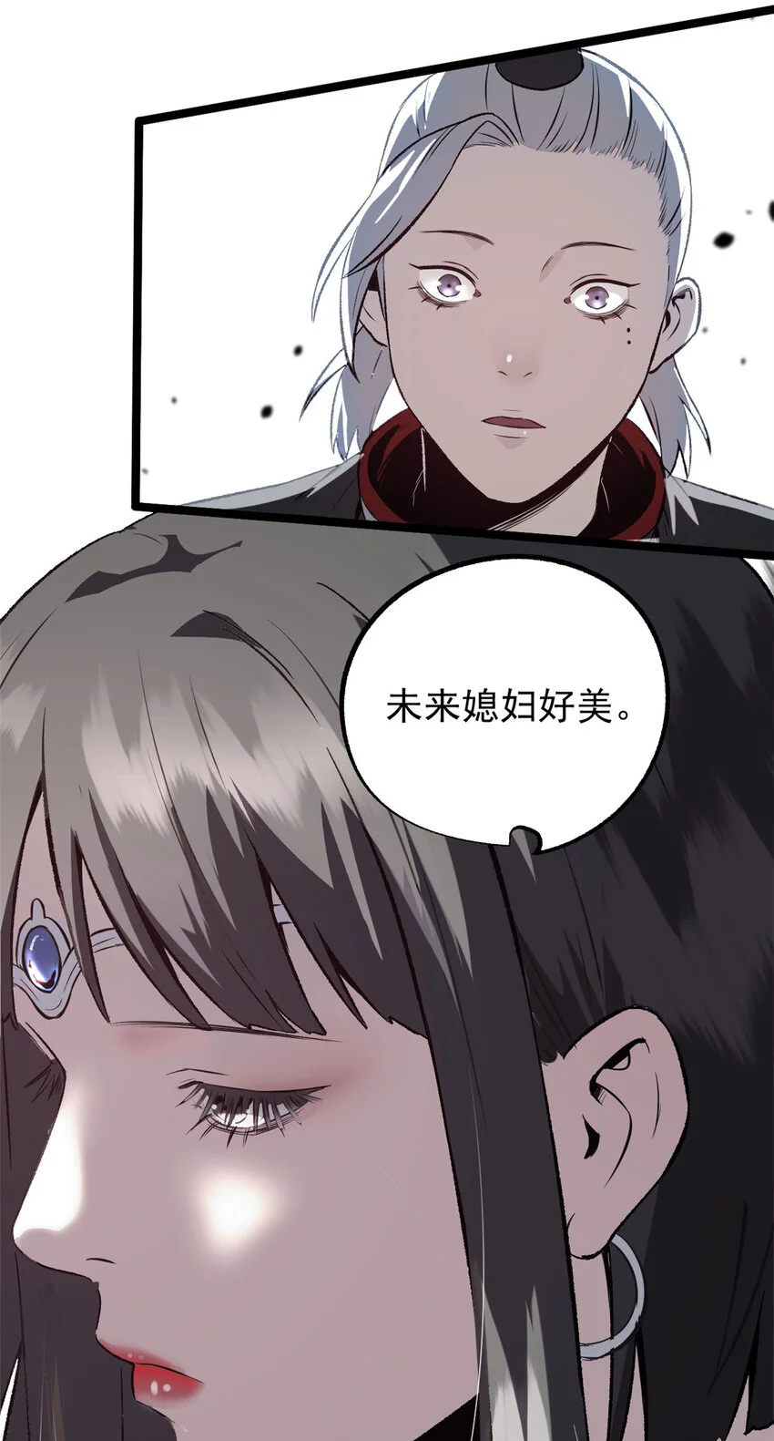 55 高风险高收益 第26页