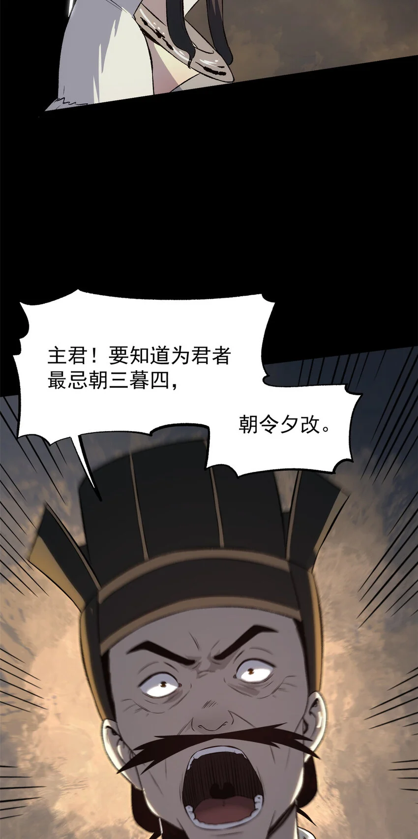 55 高风险高收益 第37页