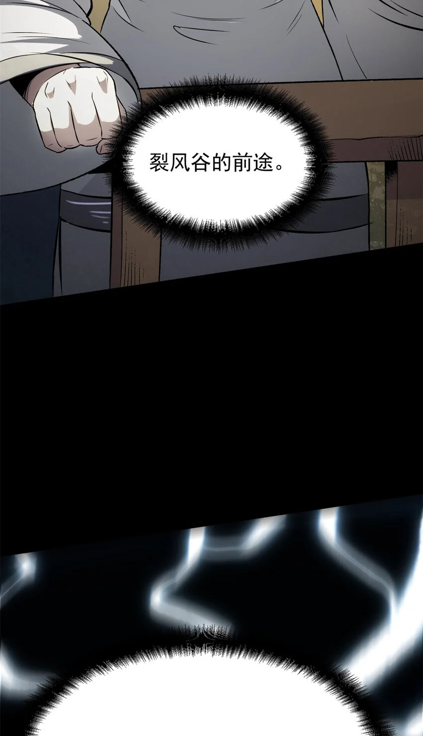 55 高风险高收益 第44页