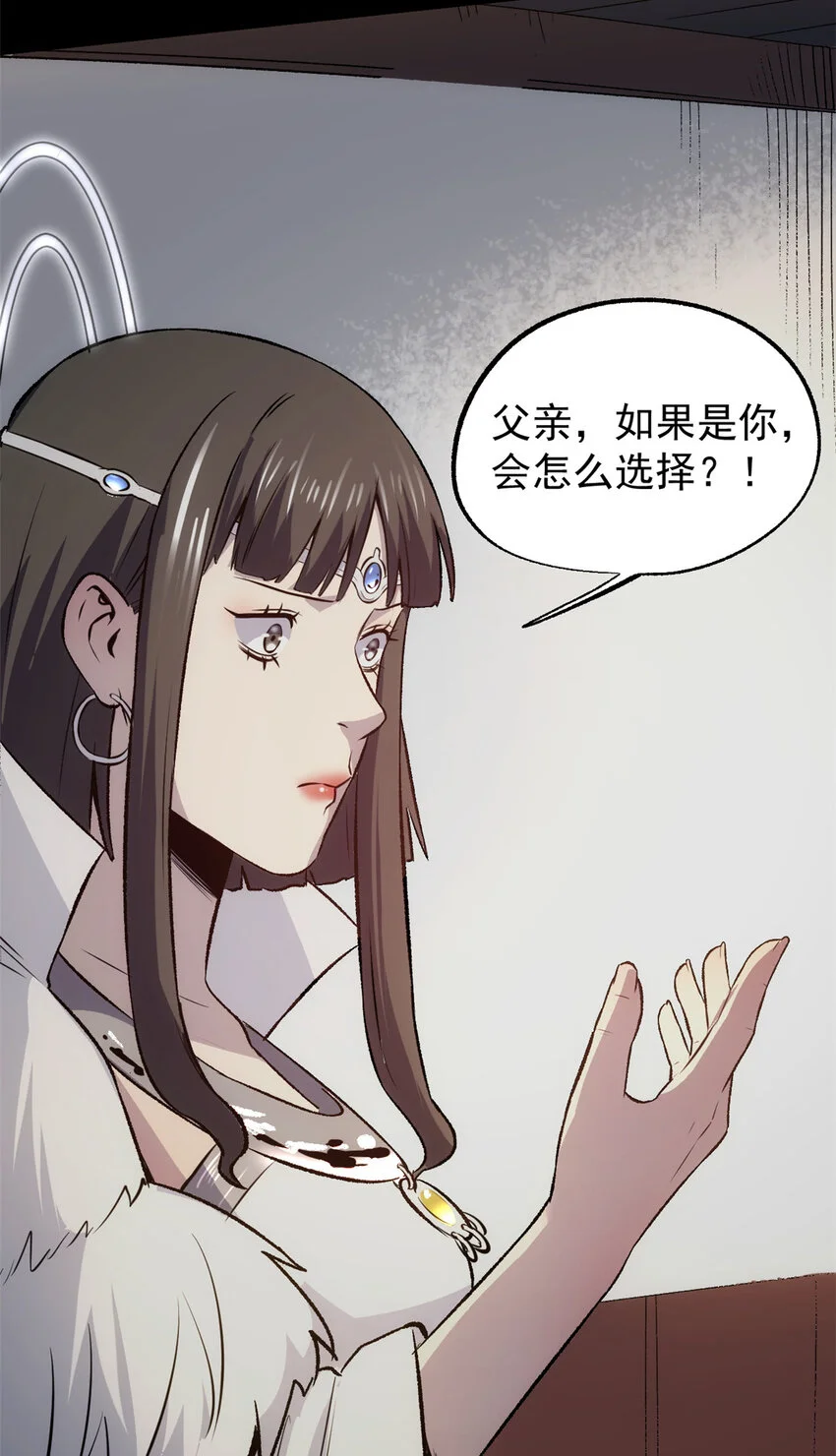 55 高风险高收益 第46页
