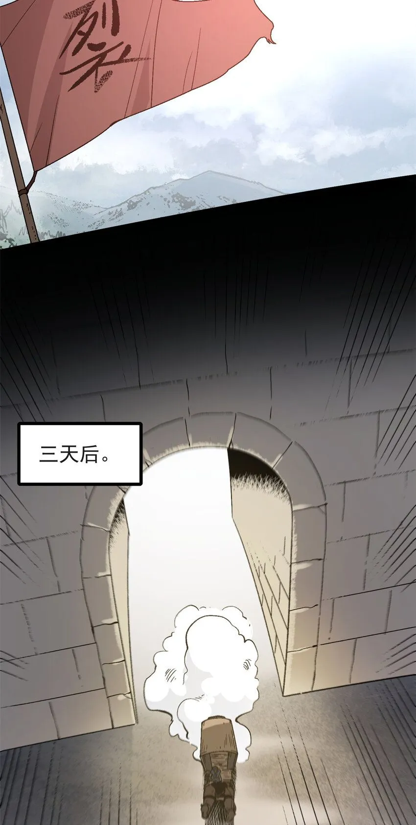 56 拜见岳父大人 第33页