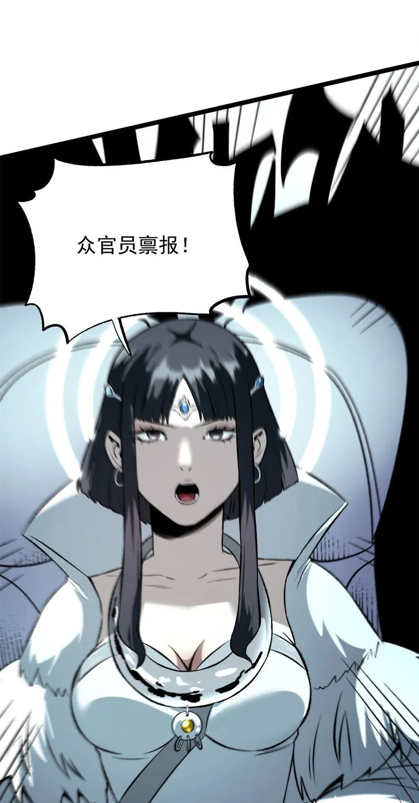 57 辞官 第2页