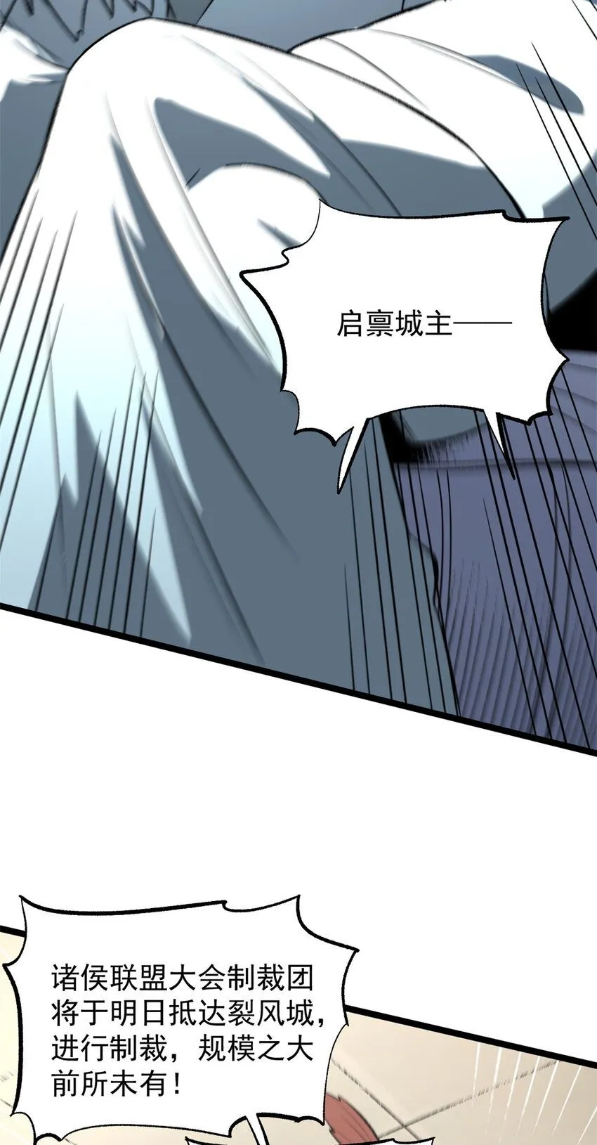 57 辞官 第3页