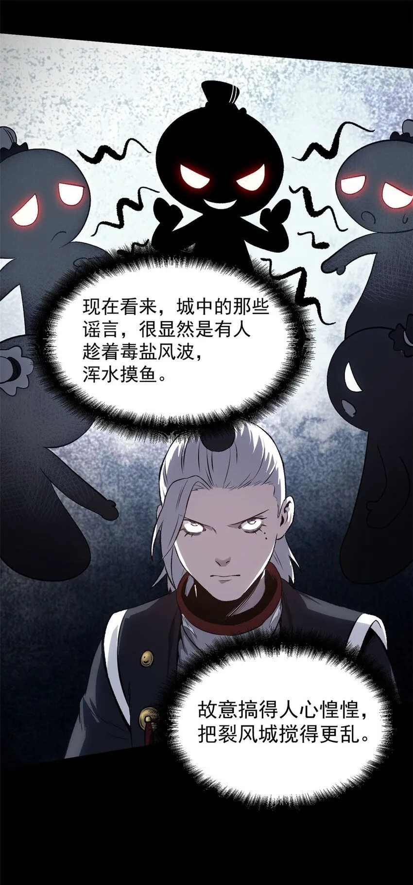 57 辞官 第9页