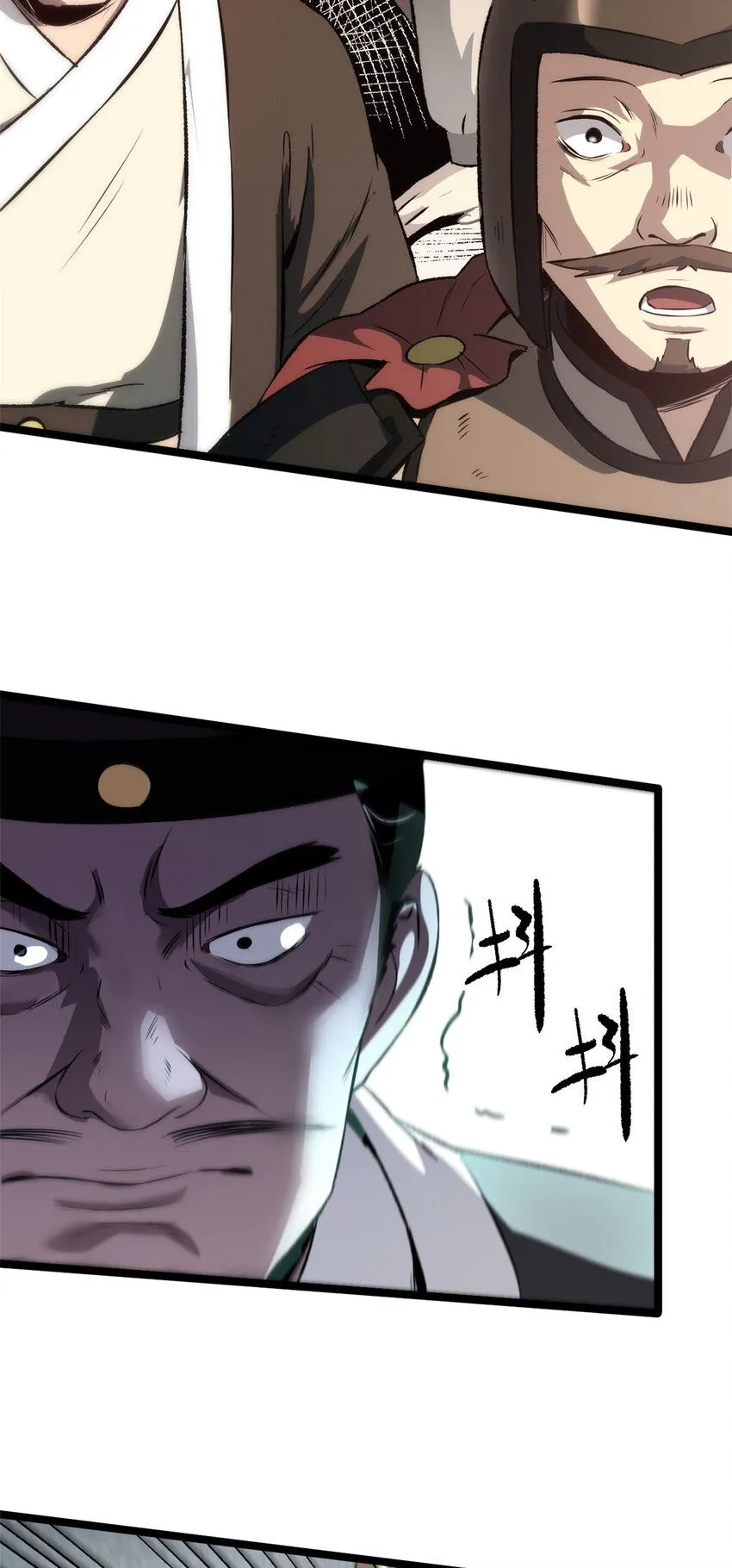 57 辞官 第14页
