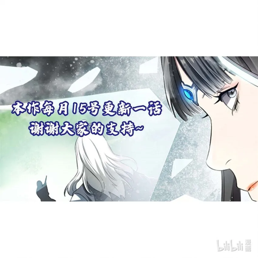 57 辞官 第39页