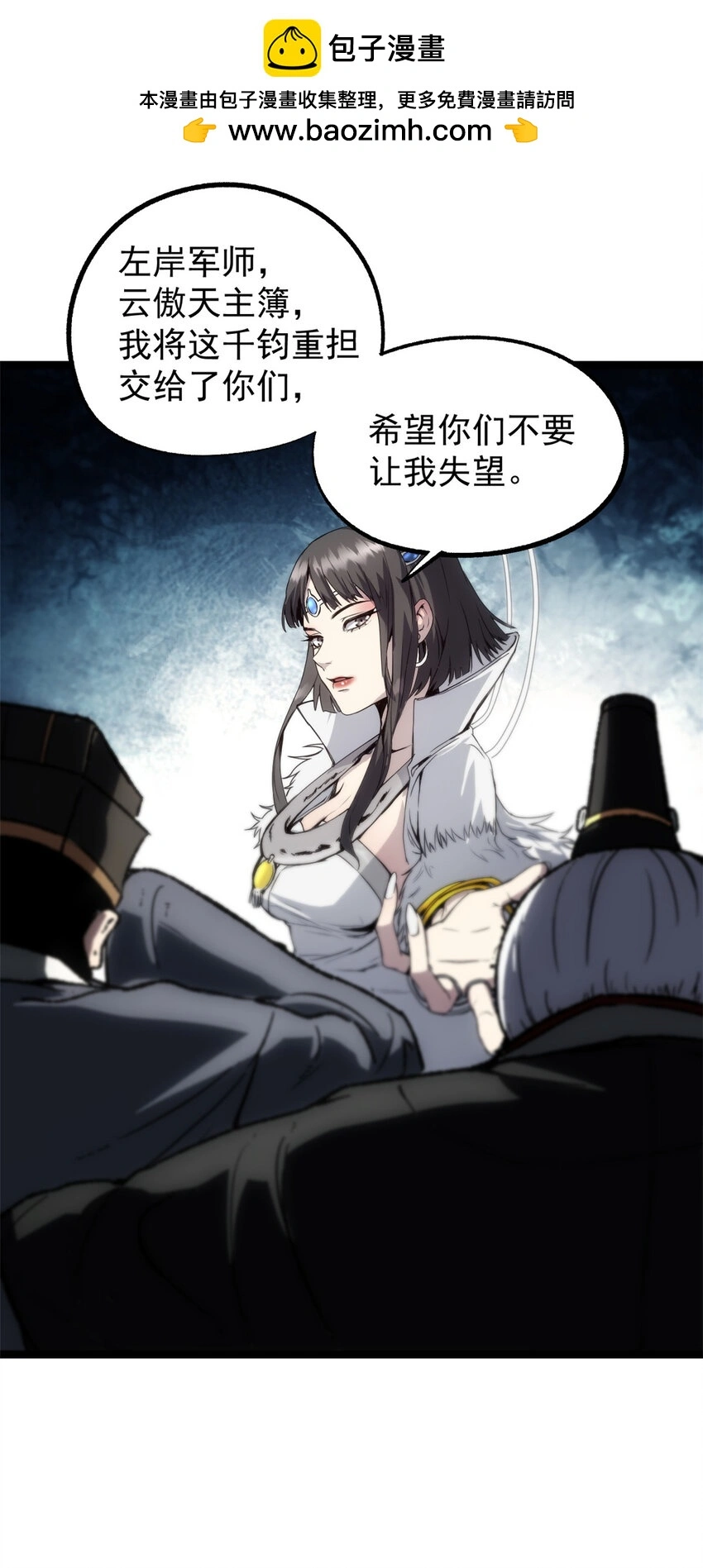 58 信任感测试 第2页