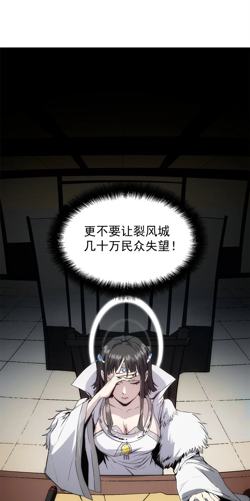 58 信任感测试 第3页