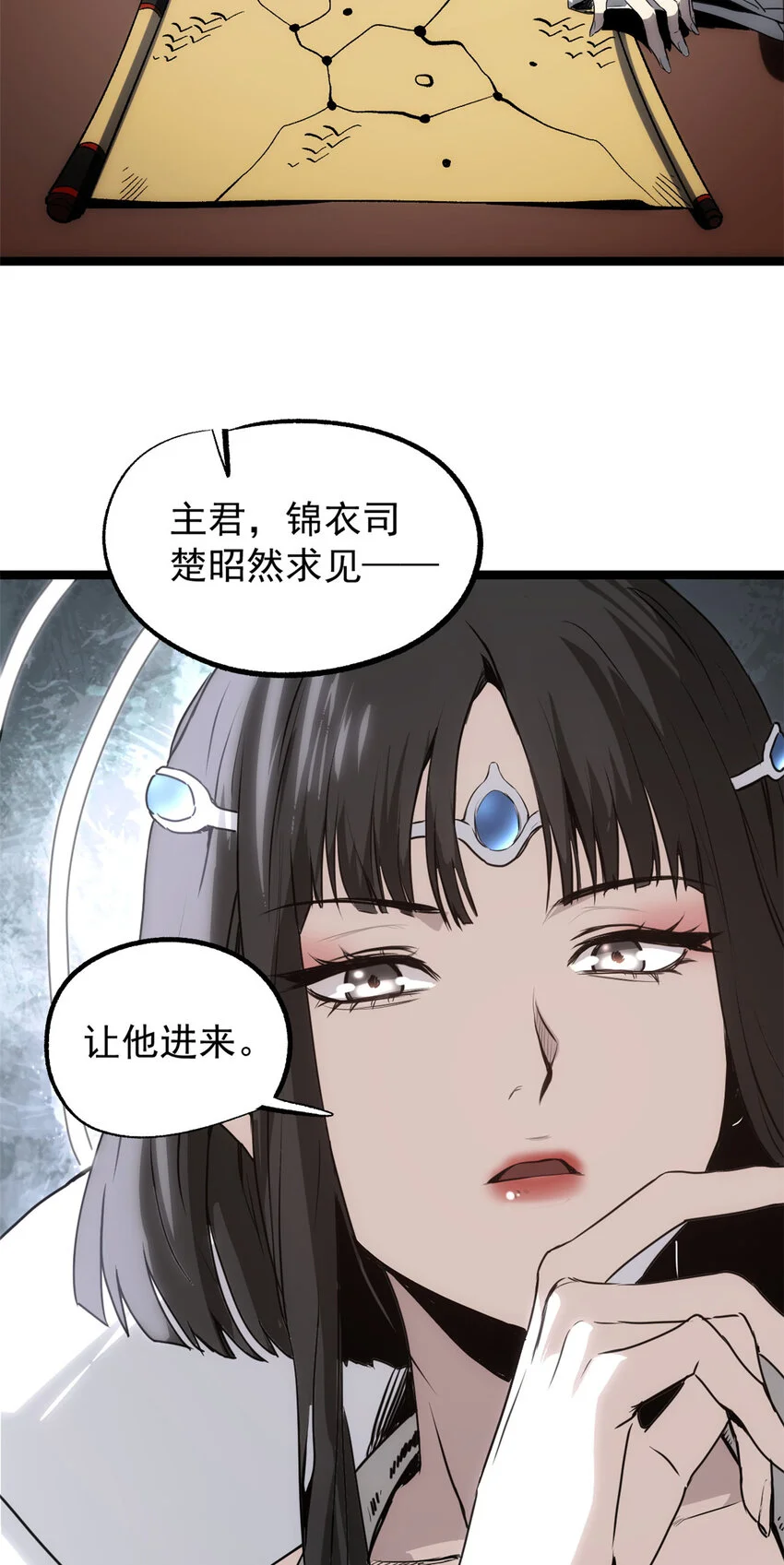 58 信任感测试 第4页