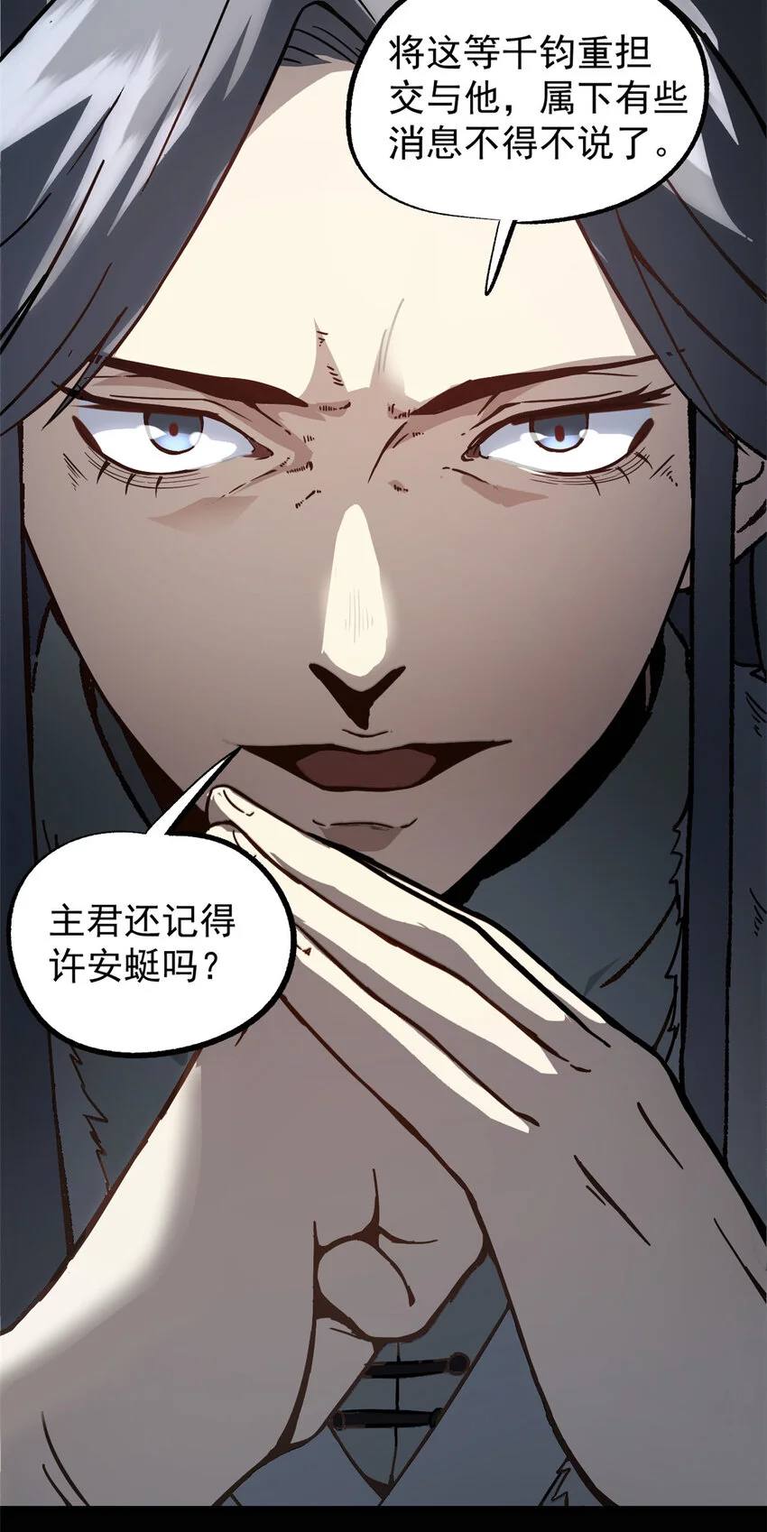 58 信任感测试 第7页