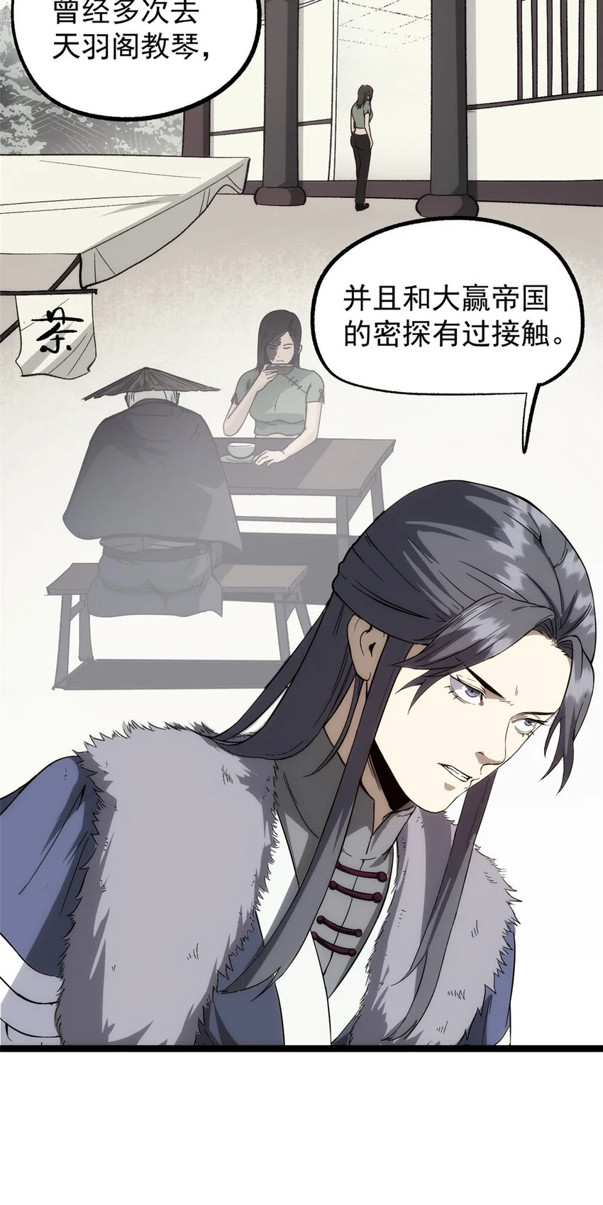 58 信任感测试 第9页