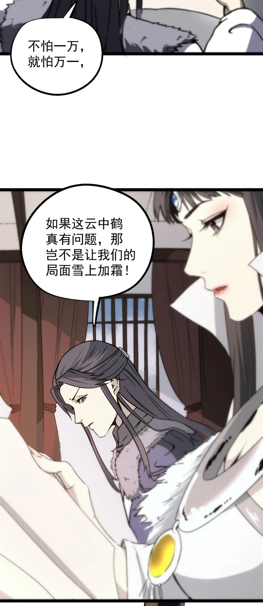 58 信任感测试 第14页
