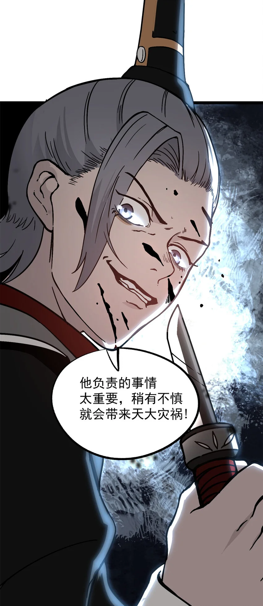 58 信任感测试 第15页