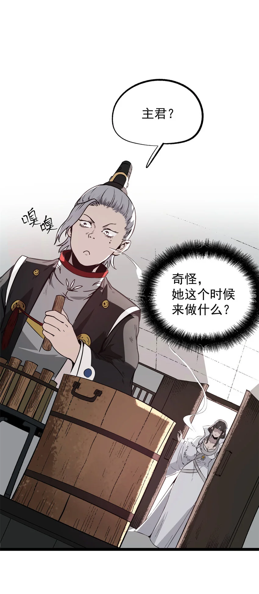 58 信任感测试 第26页