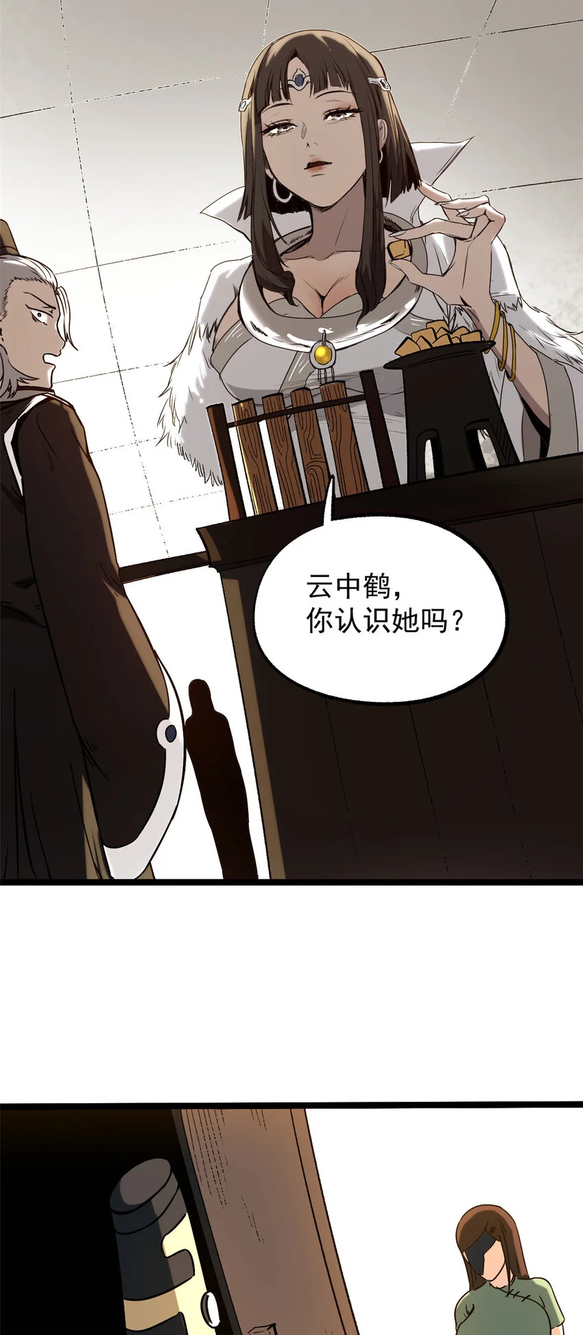 58 信任感测试 第30页