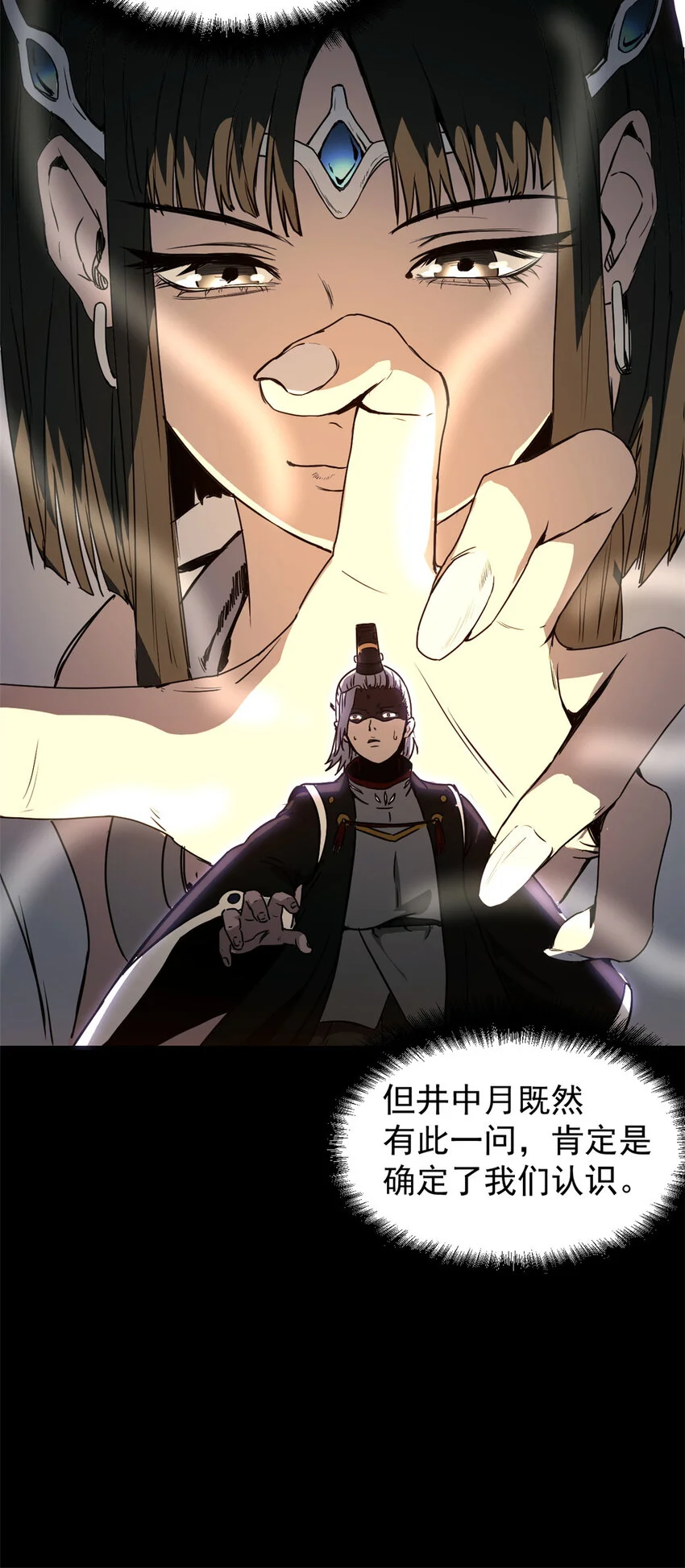 58 信任感测试 第32页