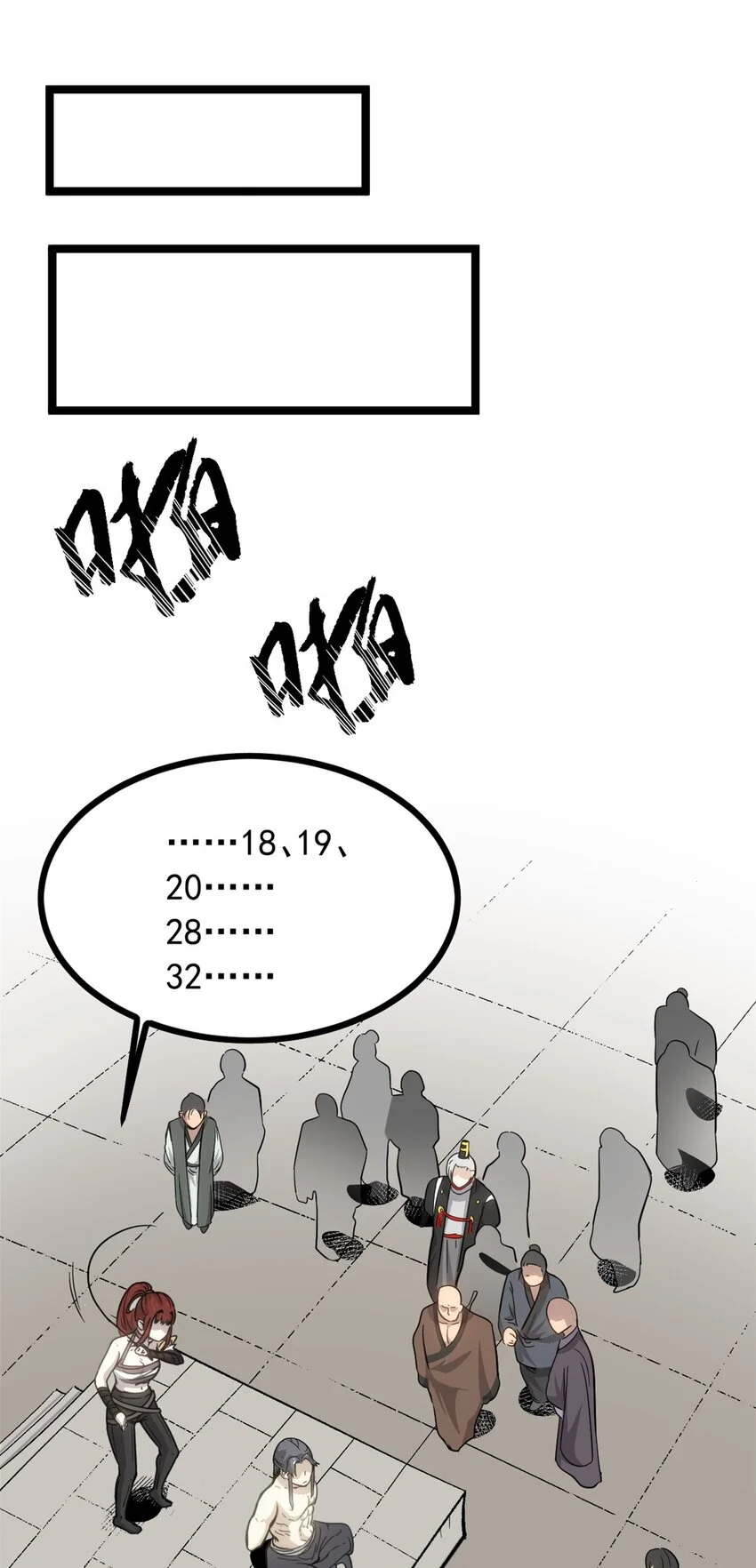 60 干掉情敌 第4页
