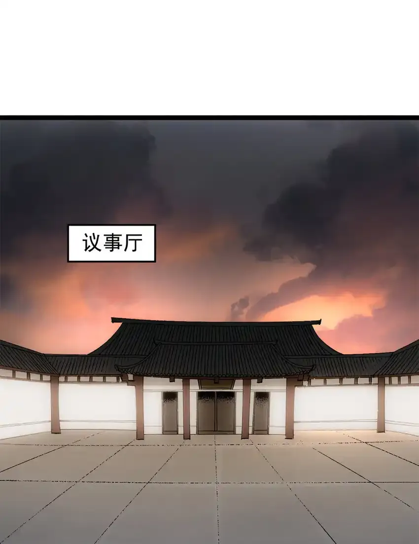 61 赌术天才 第3页