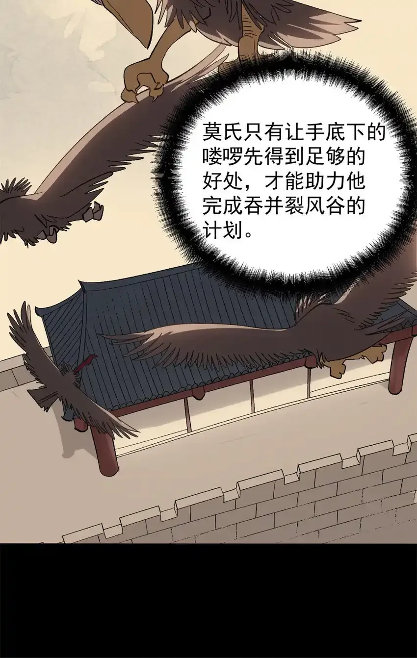 61 赌术天才 第11页