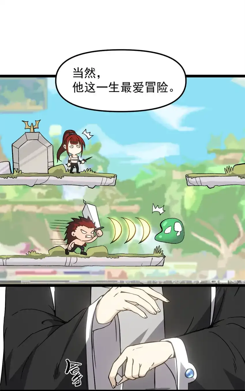 61 赌术天才 第31页